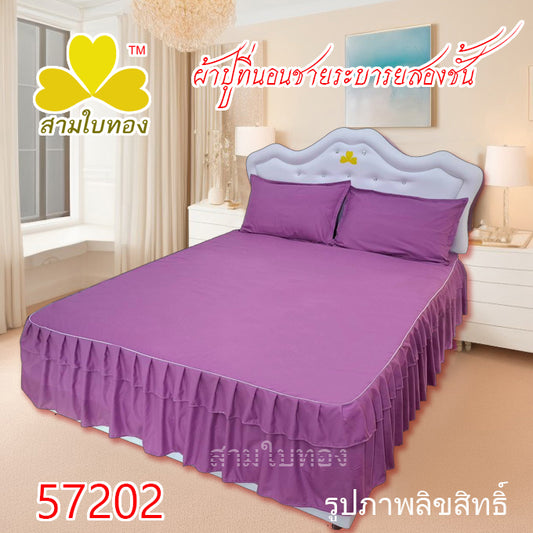 ผ้าปูที่นอนชายระบายชุด3ชิ้น 57202