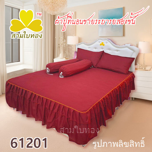 ผ้าปูที่นอนชายระบายชุด5ชิ้น 61201