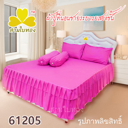 ผ้าปูที่นอนชายระบายชุด5ชิ้น 61205