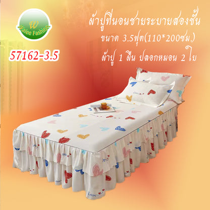 ผ้าปูที่นอนชายระบายชุด5ชิ้น 61602