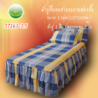 ผ้าปูที่นอนชายระบายชุด3ชิ้น 57163