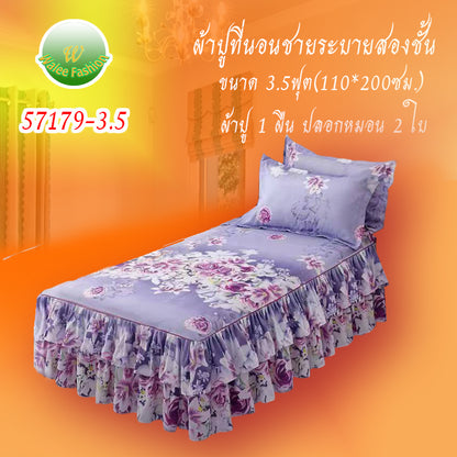 ผ้าปูที่นอนชายระบายชุด3ชิ้น 57179