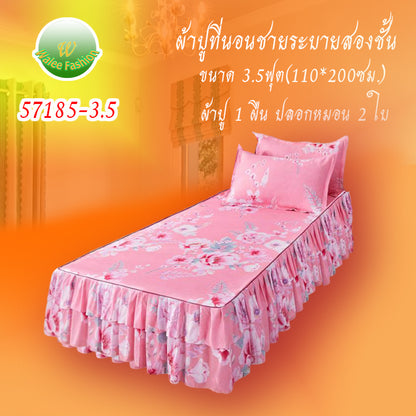 ผ้าปูที่นอนชายระบายชุด3ชิ้น 57185