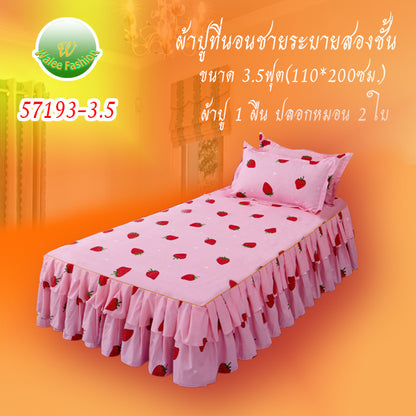 ผ้าปูที่นอนชายระบายชุด3ชิ้น 57193