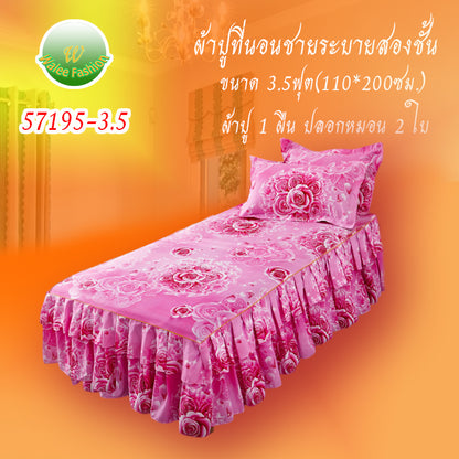 ผ้าปูที่นอนชายระบายชุด3ชิ้น 57195