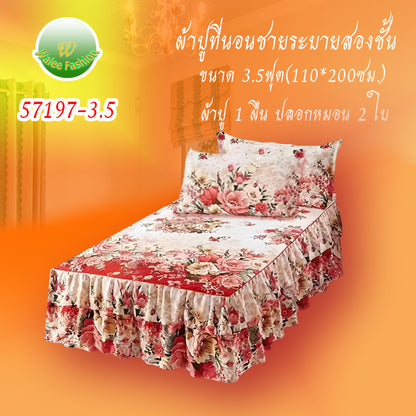 ผ้าปูที่นอนชายระบายชุด3ชิ้น 57197