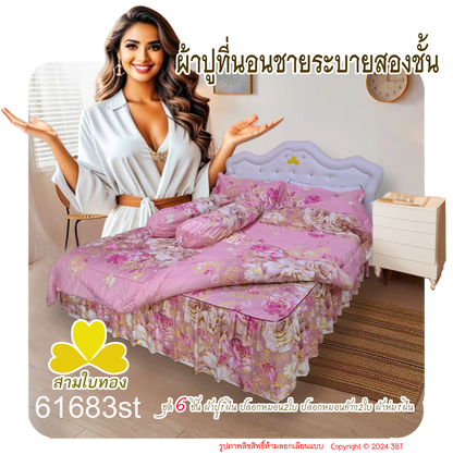 ผ้าปูที่นอนชายระบายชุด6ชิ้นพร้อมผ้านวม 61683st